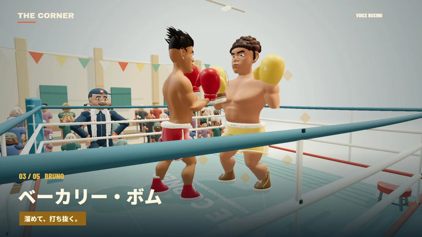 THE CORNERのゲーム画面
